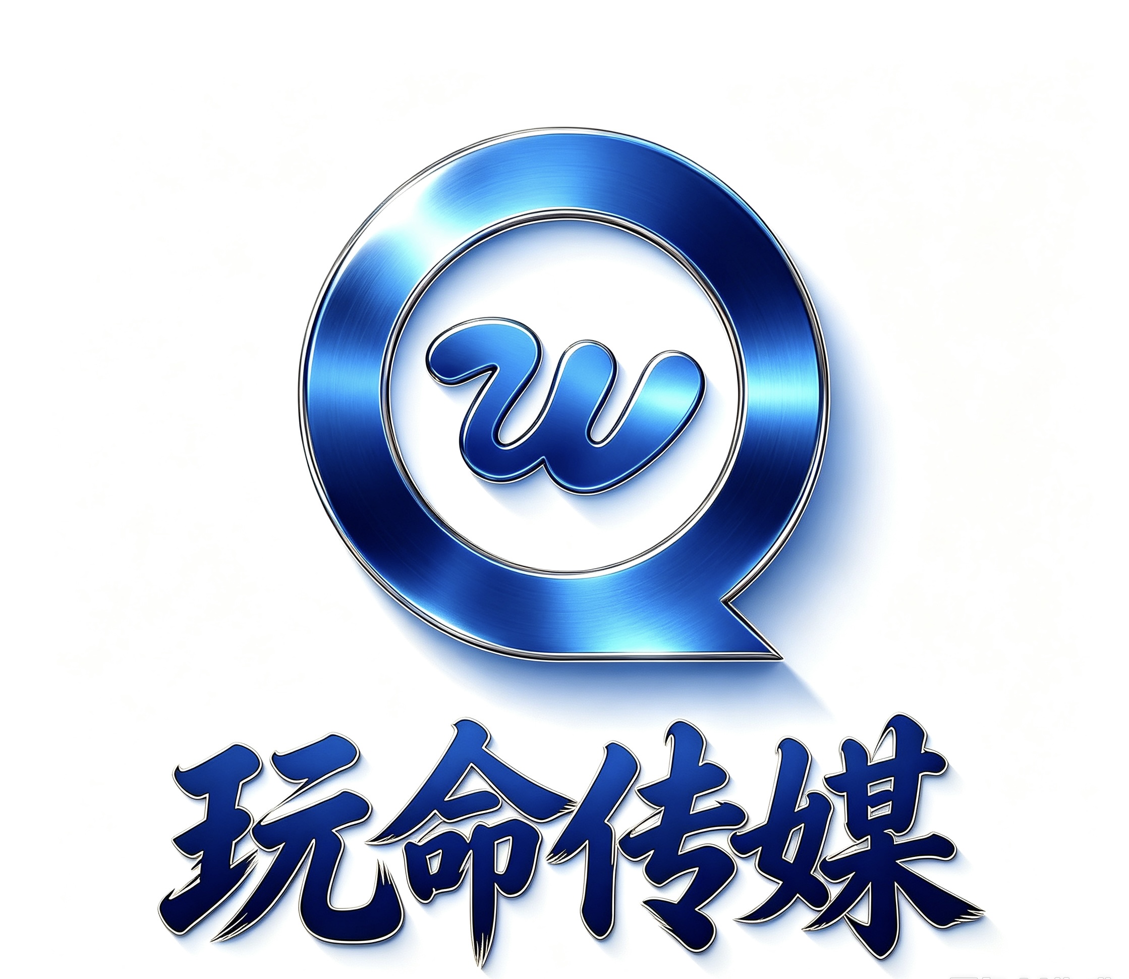 旺商聊